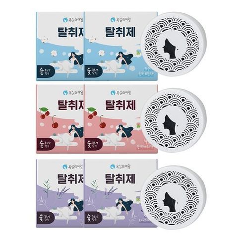 욕실의여왕 실내 탈취제 고체형 싱글세트 총6개 (블랙체리향 2개 / 라벤더향 2개 / 클린코튼향 2개)