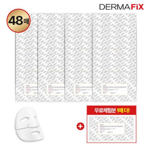더마픽스 (미리주문)더마픽스 휴멀 콜라겐 마스크팩 50매