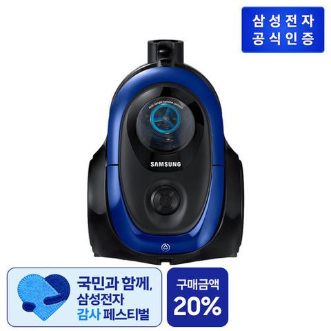 삼성전자 삼성 파워모션 청소기 VC33M2100LB