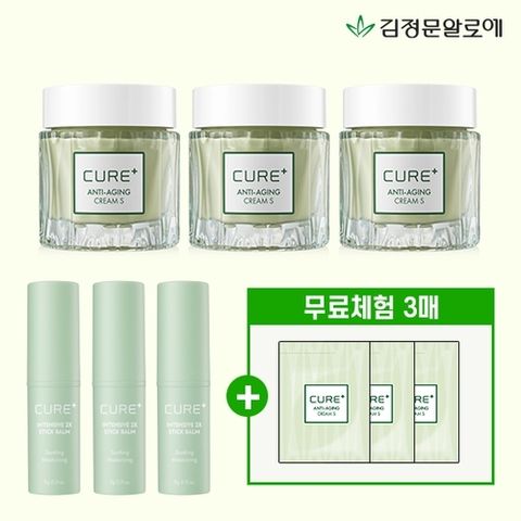 김정문알로에 [최신상! 안티에이징 결정판] 큐어 안티에이징 크림 S 3통+큐어EX멀티스틱 3개+무료체험 크림파우치 3매