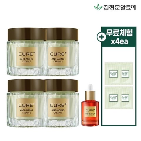 김정문알로에 큐어안티에이징크림 4단지+밸런싱 오일앰플 1개+무료체험분 4매