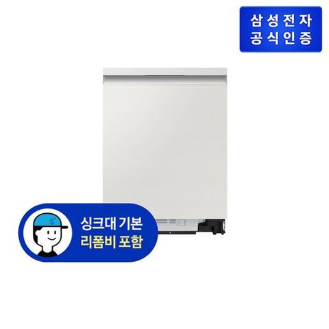 [삼성전자][삼성] BESPOKE 식기세척기 키친핏 빌트인 12인용(본품 DW60DB700W01 + 코타 화이트 패널) DW60DB700W01S