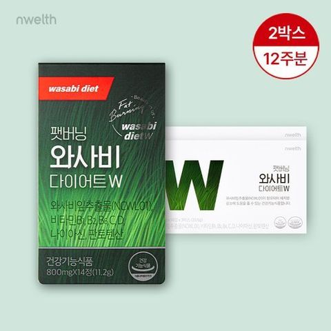 팻버닝 와사비 다이어트W 12주분(800mg*14정*6박스)