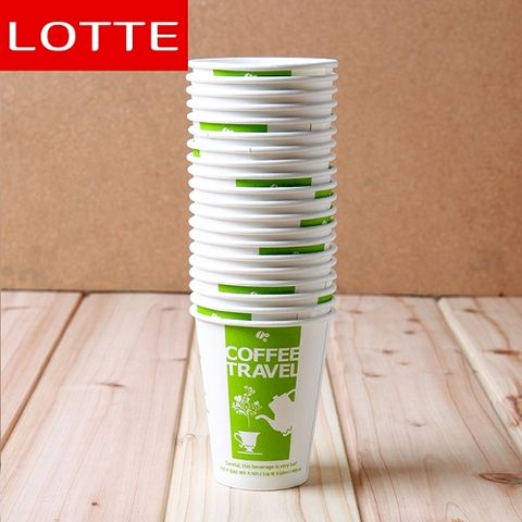 [비투리빙]20p 롯데 종이컵 280ml(2호)