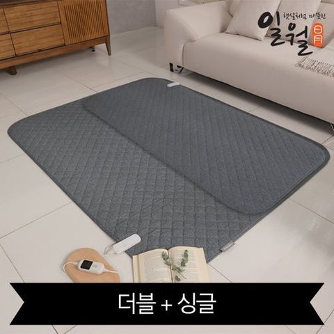 일월 [방송 최저가] 일월 차콜라운드 카본 매트 더블+싱글