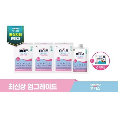 하이뮨 프로틴밸런스 다이어트케어 파우치 3박스 + 단백질바 1봉