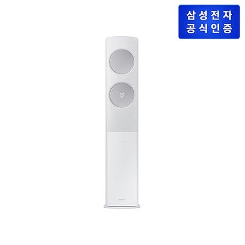 [삼성전자][삼성] 비스포크 무풍에어컨 스탠드형 AF17C7932WST(기본설치비포함)