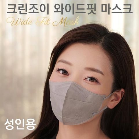 크린조이 (성인용) NEW 와이드핏 황사방역 마스크 KF94 100매