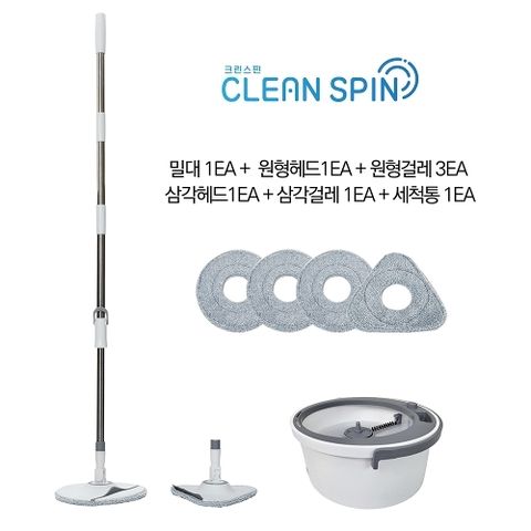 이지싹싹 크린스핀 회전 청소기 (오수분리형 세척탈수통 / 헤드 2개 포함)