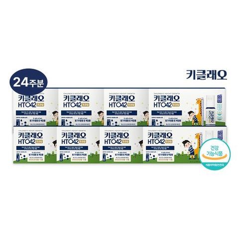 뉴메드 키클래오 HT042 프라임 24주분 (28병*4박스+14병*4박스)