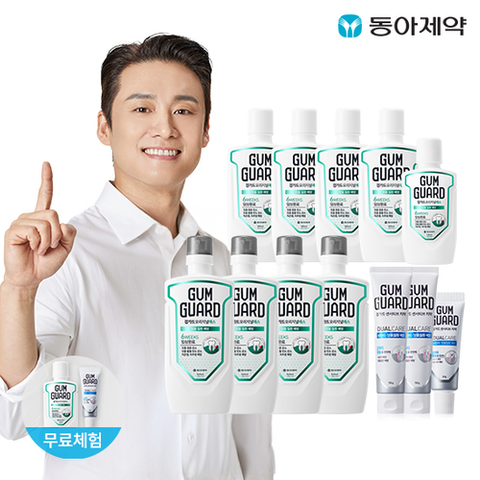 동아제약 검가드 오리지널 에스 820ml 4개+380ml 4개+100ml 2개+센서티브 치약 150g 2개+20g 2개 세트