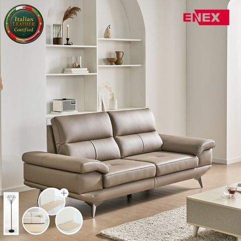 에넥스 라치오 이태리 슈렁큰 통가죽소파 3인용