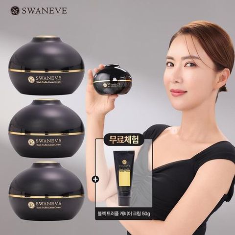 스와니브 특대용량 블랙 캐비어 트러플 영양크림 3통+무료체험