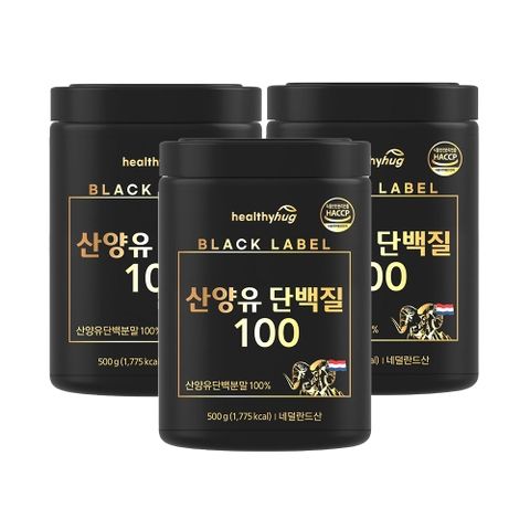 [헬씨허그]산양유 단백질 100 500g 3통