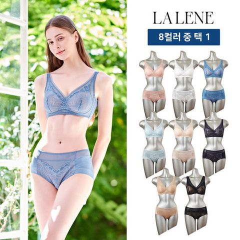 라렌느 커버플러스 브라팬티 1세트(8컬러 중 택 1)