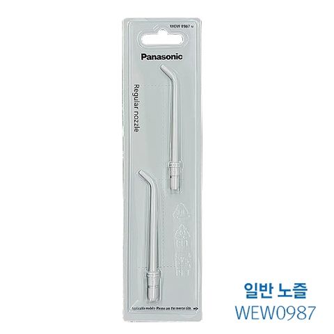 [파나소닉]파나소닉 노즐 WEW0987