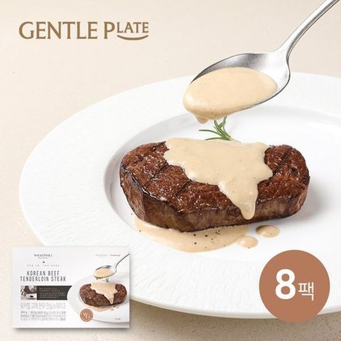 워커힐 한우 안심 스테이크 세트 (150gx8팩 + 소스 30gx8팩)