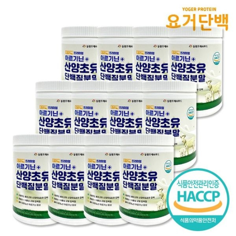 [요거단백] 아르기닌 산양초유 단백질 분말 280gx12통[31935737]