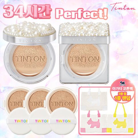 [삼성카드5%할인][틴톤] 진주 리프팅 커버 쿠션 총 5개 + 아가타 캔버스백 패키지 