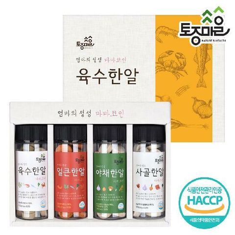 [토종마을] HACCP인증 마마코인 4종 선물세트 (육수/얼큰/야채/사골한알)
