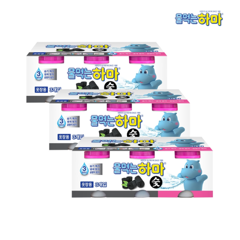 물먹는 하마 참숯 옷장용 제습제 3px3개 제습제 제습 옷장제습제 습기제거 숯 물먹는하마 습기제거제