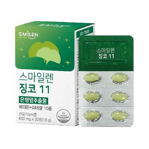 스마일렌 징코 11 은행잎추출물 600mg 30정