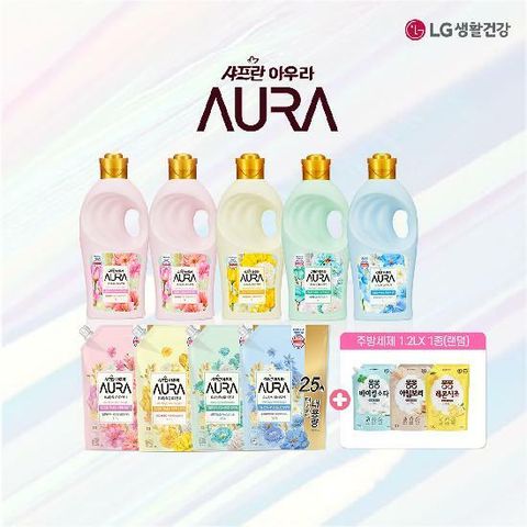 (방송에서만!) 샤프란 아우라 섬유유연제1Lx5개+리필1.7L+주방세제1.2L