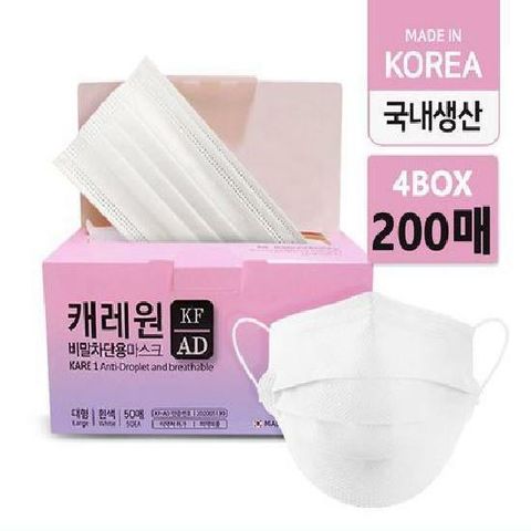 ★★독감 미세먼지 급증 200매★ 국내산 귀안아픈 귀편한 비말차단 일회용 덴탈 마스크 KFAD 의약외품 마스크 대형