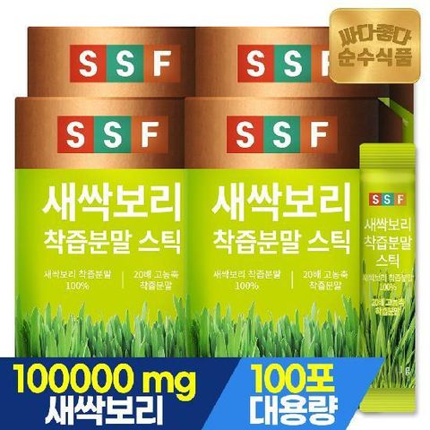 순수식품 새싹보리 착즙 분말 가루 스틱 4박스(400포) 실속형 20배 고농축