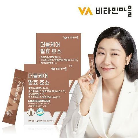 비타민마을 더블케어 곡물 발효 효소 역가수치 효소식품 2박스 2개월분