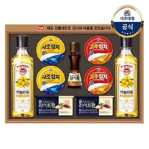 (G)[사조대림] 안심특선 30호 선물세트