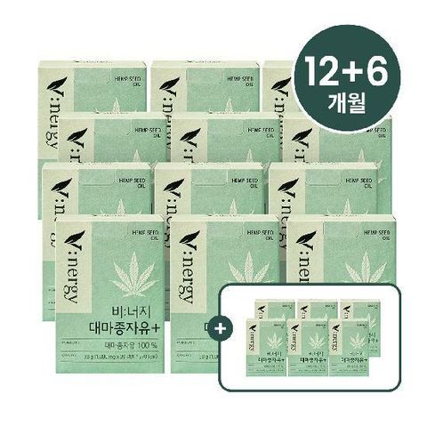 [방송에서만 6개월분 더] 비너지 유기농 대마종자유+ 총 18개월분(A)
