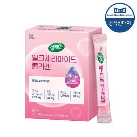 [G]셀렉스 밀크세라마이드 2.9g 28포