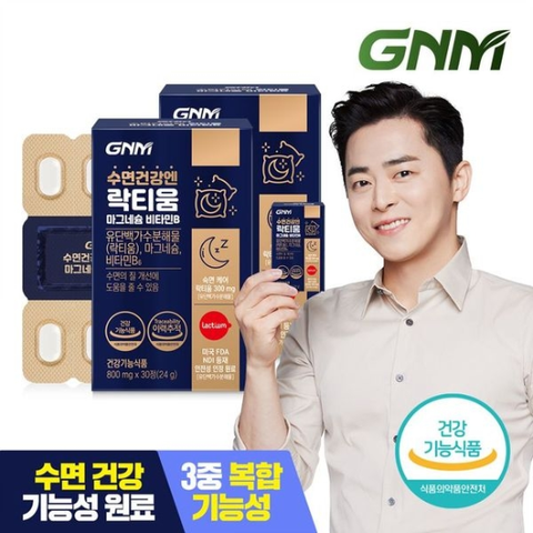 수면건강엔 락티움 마그네슘 비타민B 2박스[31678278]
