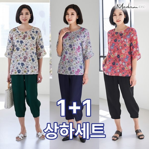 마담4060  1+1 꽃무늬풍기인견상하SET-RHSET204001-