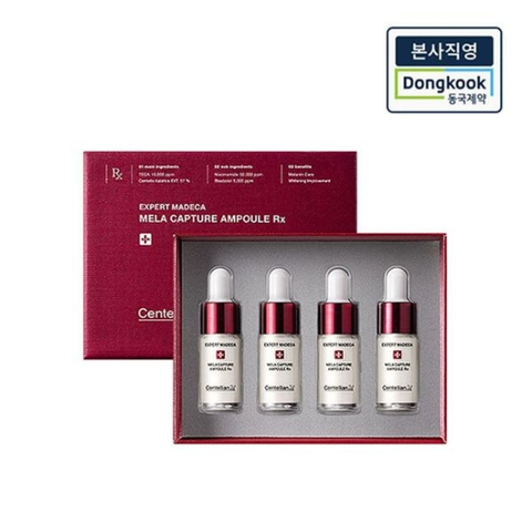 [본사직영]엑스퍼트 마데카 멜라 캡처 앰플 알엑스 7ml*4개입..[32617251]