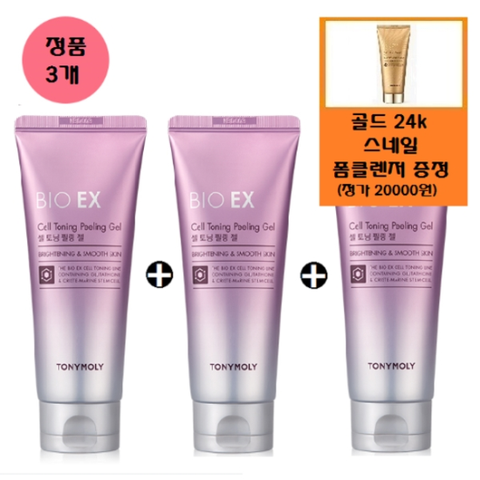 (신세계의정부점)(정품3개)바이오 이엑스 셀 토닝 필링 젤+사은품/골드24k 스네일 폼클렌저(150ml) 추가증정
