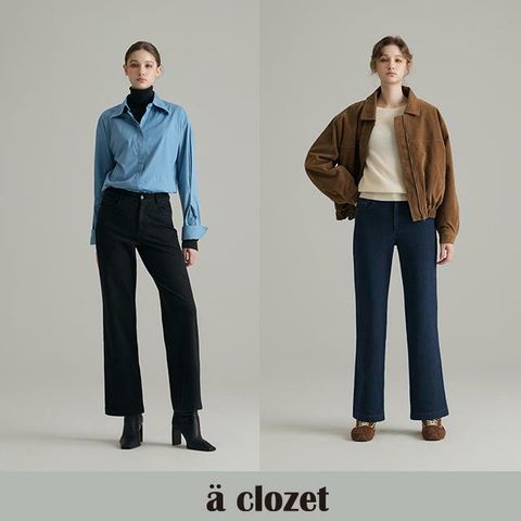 [삼성카드5%할인]앳클로젯 25FW 기모 니팅 데님팬츠 2종(25FW 최신상!)