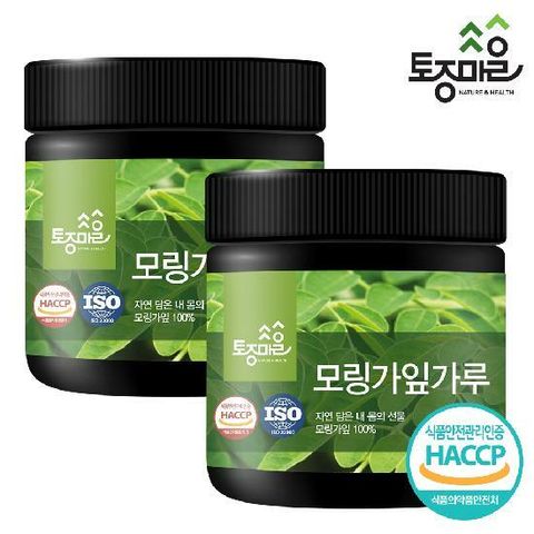 [토종마을] HACCP인증 모링가잎가루 150g X 2개