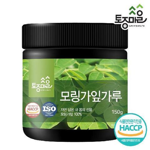 [토종마을] HACCP인증 모링가잎가루 150g