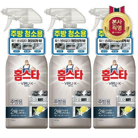 홈스타 바이럭스 세정제 주방용 750ml x 3개