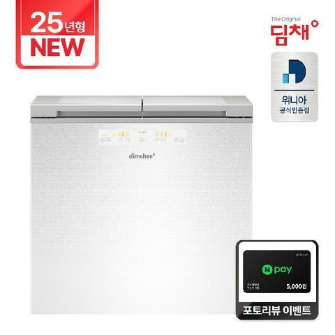 위니아 딤채 25년 뚜껑형 김치냉장고 EDL16KBWAWT1 153L 무료설치 폐가전수거