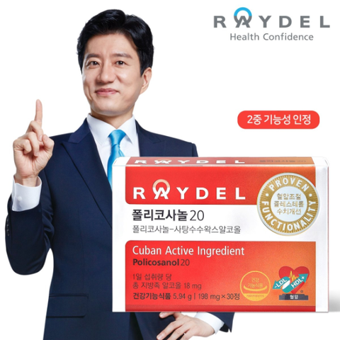 (신세계강남점)폴리코사놀20 (30정) x 1박스 구매 시,  초임계 알티지 오메가3(6캡슐) 1개 증정