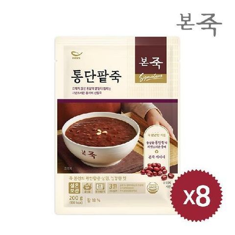(m) 본죽 통단팥죽 200g X 8팩
