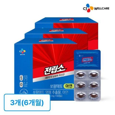(M) CJ 리턴업 전립소 쏘팔메토 + 아연 3박스 (총 6개월분)