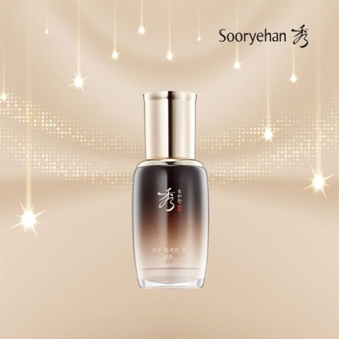 수려한 자우 럭셔리진 앰플 35ml[33863892]