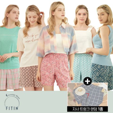 [롯데카드5%할인][FITIN]인견 사각팬티 5종+1종(m)