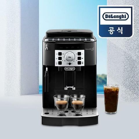 [드롱기] 전자동 Magnifica S 에스프레소머신 ECAM22.110.B
