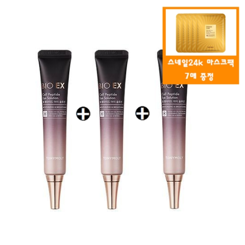 (신세계의정부점)(정품30ml*3개)바이오 이엑스 셀 펩타이드 아이 솔루션+사은품/골드24k스네일 마스크팩 7매증정