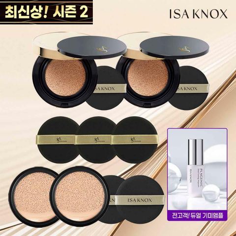 [롯데카드5%할인][방송중/최신상]이자녹스 듀얼커버 쿠션 new (본품2+리필2+퍼프3+앰플)